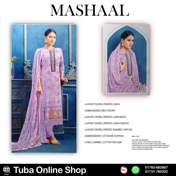 পাকিস্তানি মাশহাল ডিজিটাল প্রিন্টেড লোন এমব্রয়ডারি থ্রী-পিছ